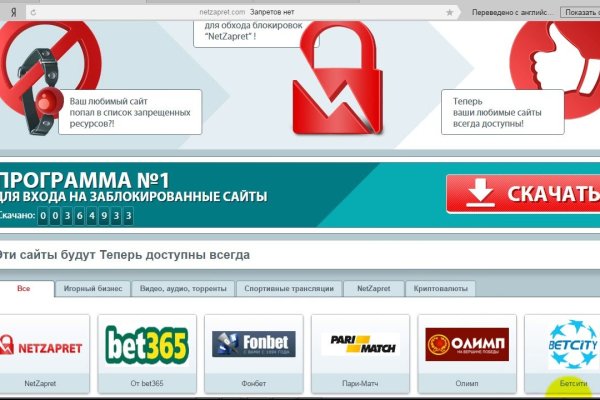 Кракен новая гидра