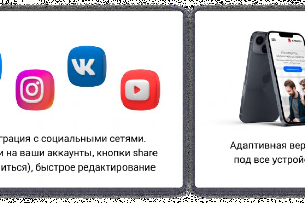 Кракен маркет даркнет слушать