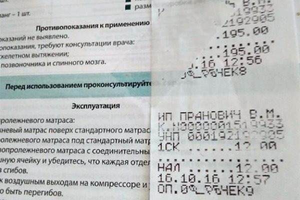 Что такое кракен шоп