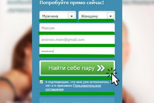 Darknet как войти
