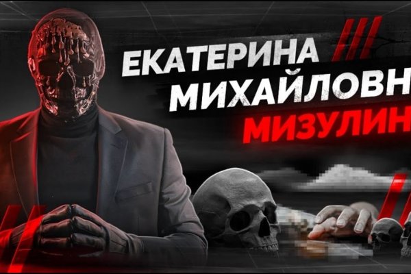 Кракен маркетплейс купить порошок