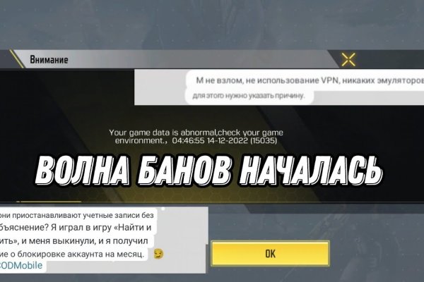 Как зарегистрироваться на кракене