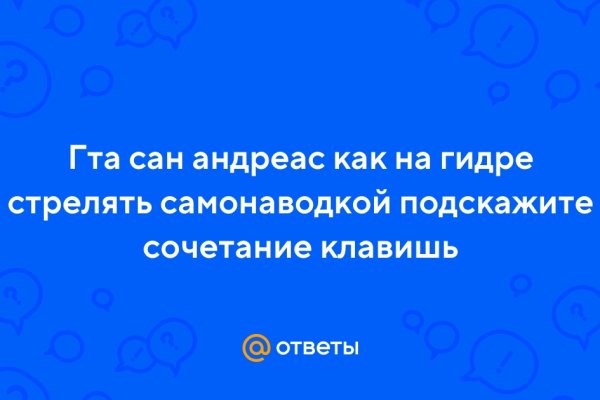 Kraken12 at сайт