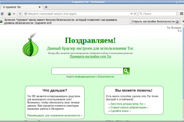 Гидра и кракен
