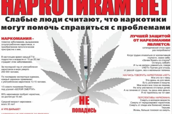 Кракен онион ссылки