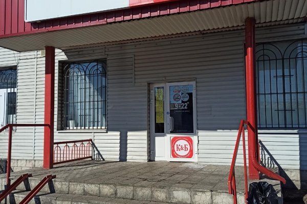 Кракен даркент