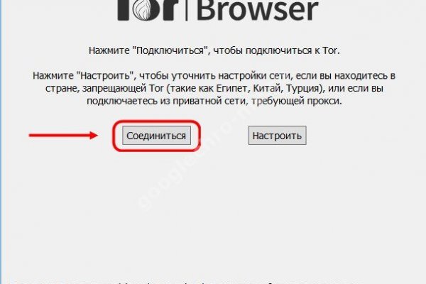 Кракен ссылка 2web