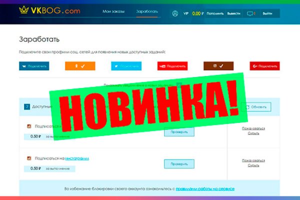 Кракен онион тор