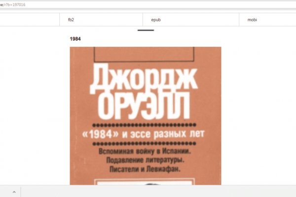 Кракен даркнет рекламы