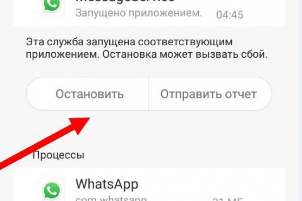 Kraken com darknet