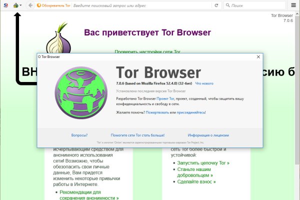 Kraken зайти на сайт