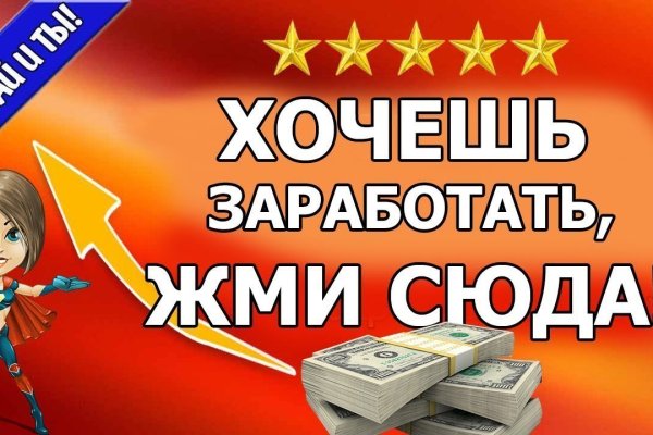 Kraken что это за сайт