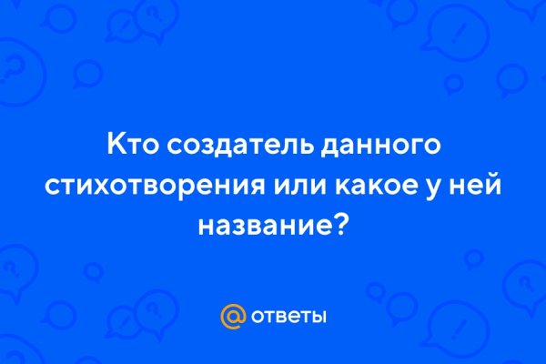 Kraken ссылка зеркало официальный
