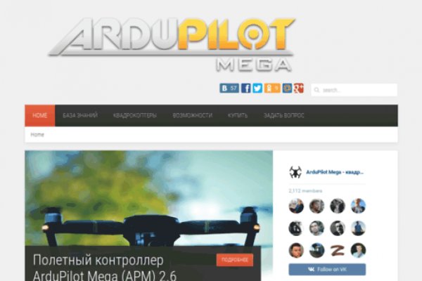 Главная страница кракен