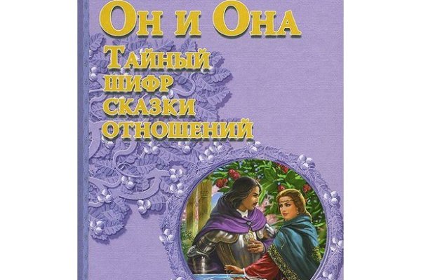 Кракен сайт что