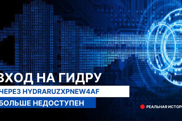 Официальный сайт даркнет
