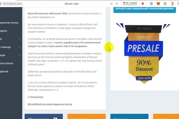 Новый адрес кракен