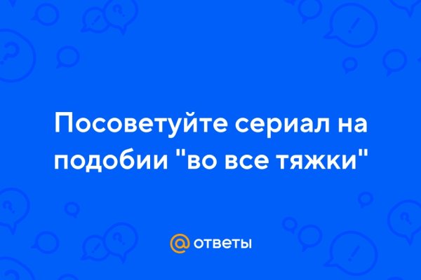 Работающий сайт кракен