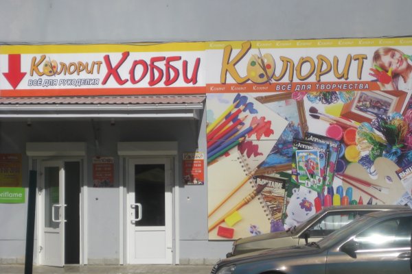Кракен закладки