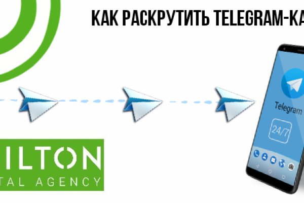 Не могу зайти на кракен