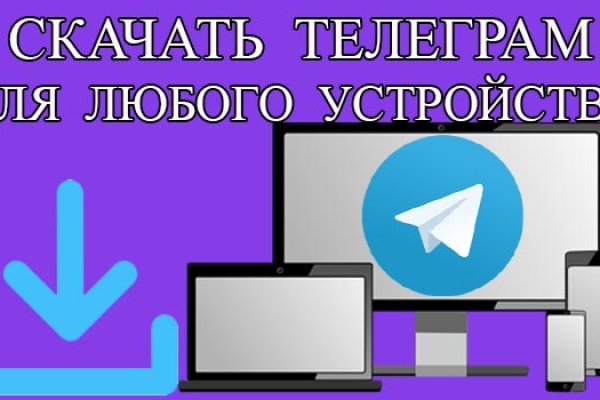 Кракен соль