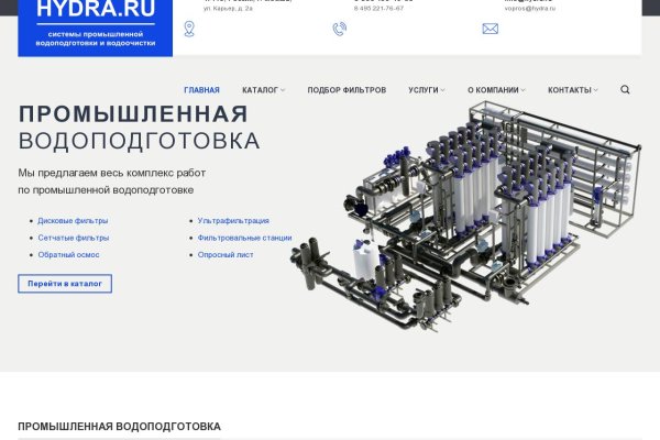 Что такое кракен маркет