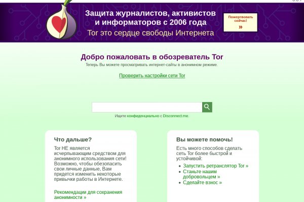 Кракен маркетплейс официальный сайт сайт ссылка