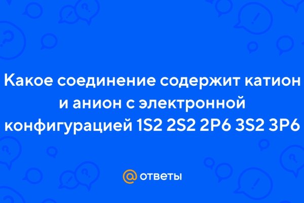 Kraken зеркало стор