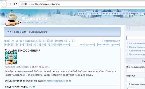 Ссылка кракен vk2 top