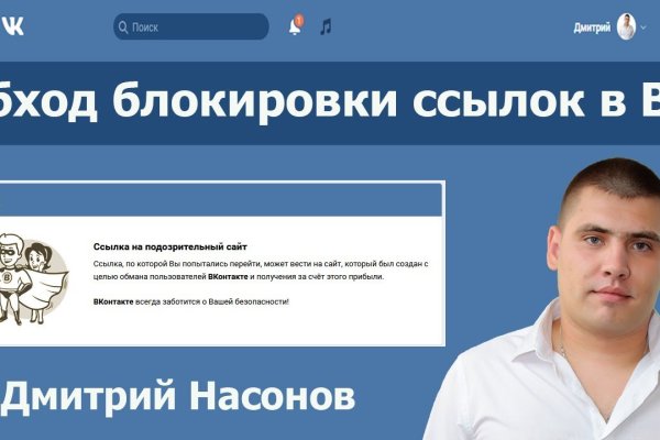 Kra37.cc Вход на сайт главная страница