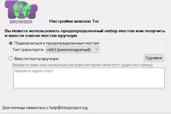 Кракен правила площадки