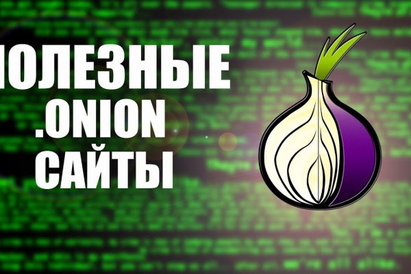 Kra41.cc Вход на сайт главная страница