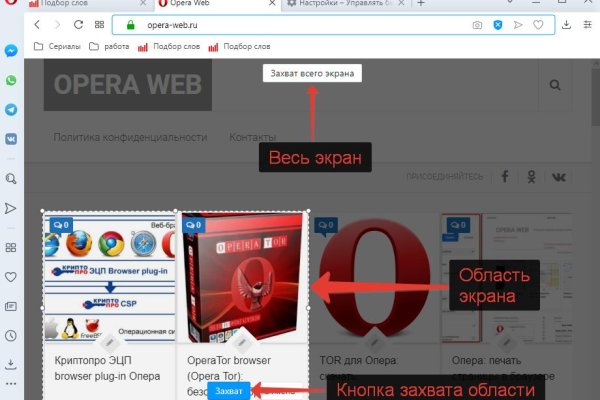 Ссылка на кракен свежая