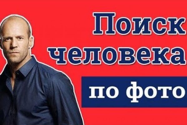 Тор браузер кракен