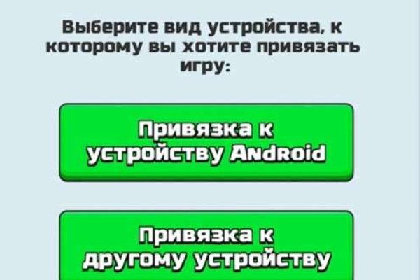 Кракен зеркало krakenat2krnkrnk com