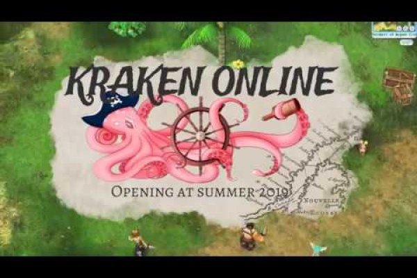 Кракен сайт 1kraken me