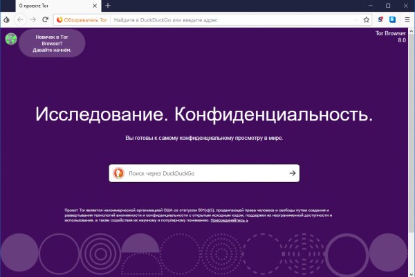 Кракен что продается