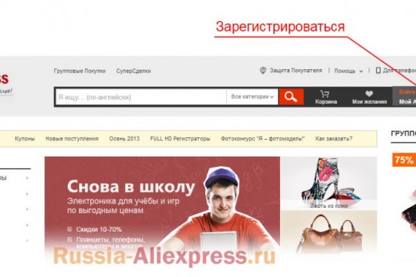 Ссылка на сайт кракен в тор