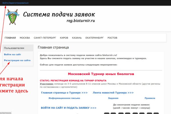Кракен ссылка купить соли