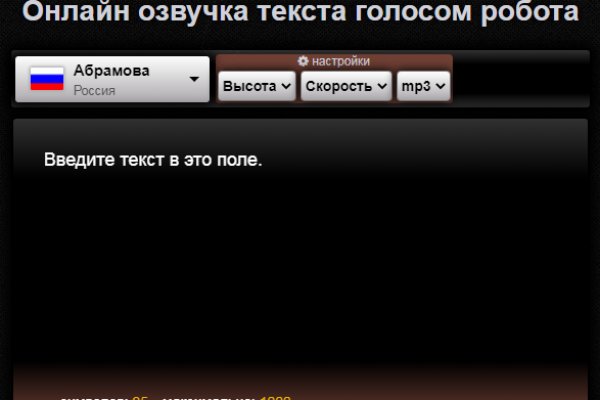 Кракен сайт тор ссылка