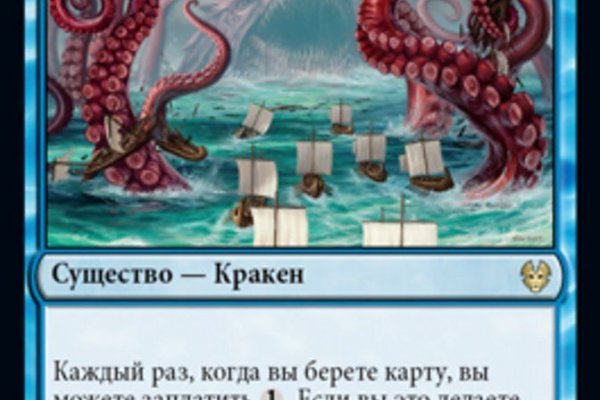 Кракен какой сайт