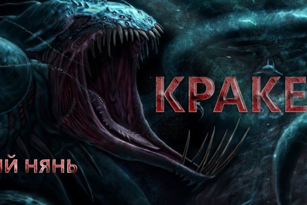 Ссылка на кракен площадка