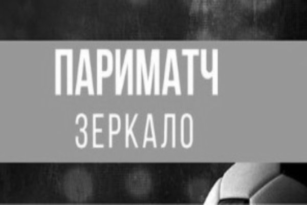 Кракен браузер