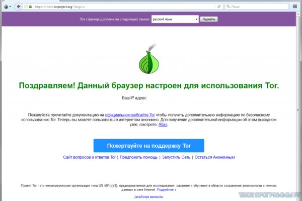 Как войти в даркнет