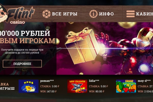 Официальный сайт даркнета