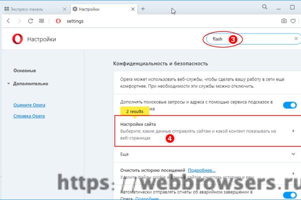 Kra44.cc Вход на сайт главная страница