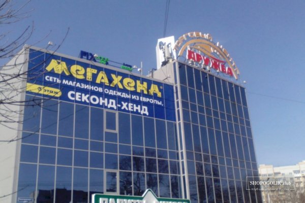 Кракен даркнет только через тор скачать