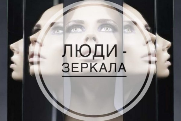 Сайты даркнета