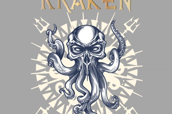 Kraken 18