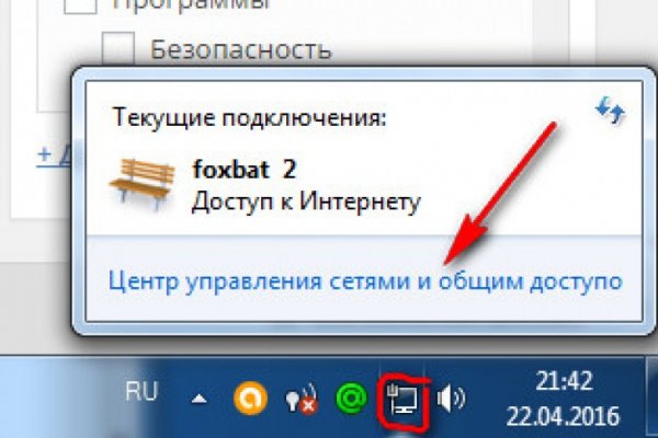 Как вернуть аккаунт кракен
